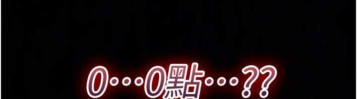 第9话-10分钟内让我射就算妳赢