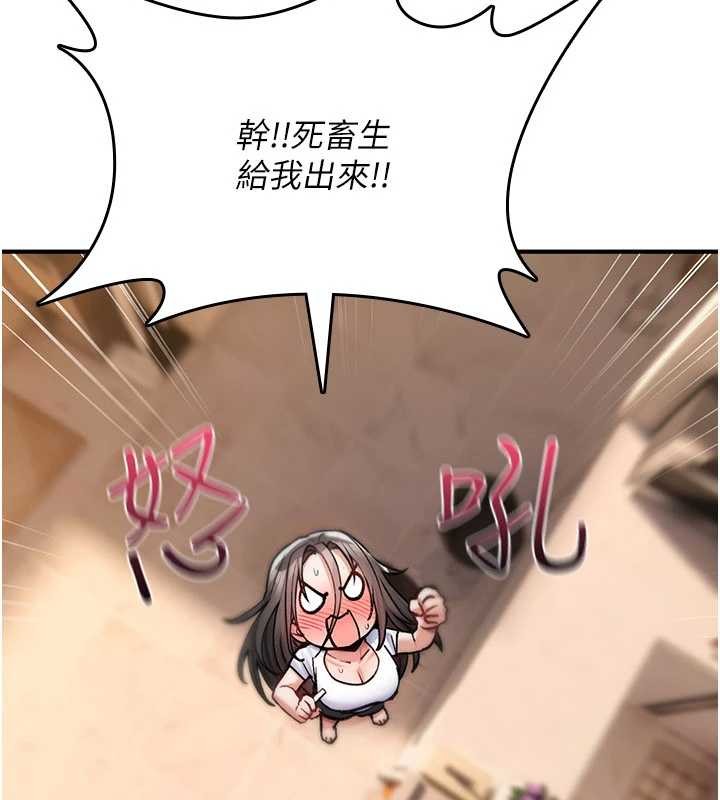 第9话-10分钟内让我射就算妳赢