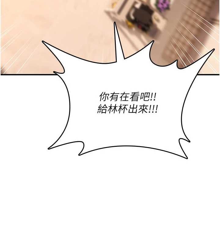 第9话-10分钟内让我射就算妳赢