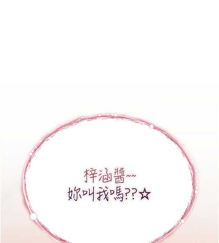 第9话-10分钟内让我射就算妳赢