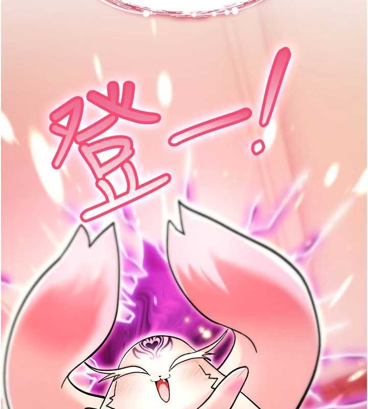 第9话-10分钟内让我射就算妳赢