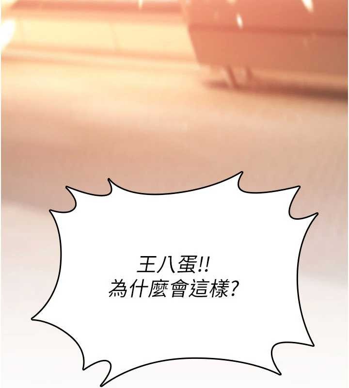 第9话-10分钟内让我射就算妳赢