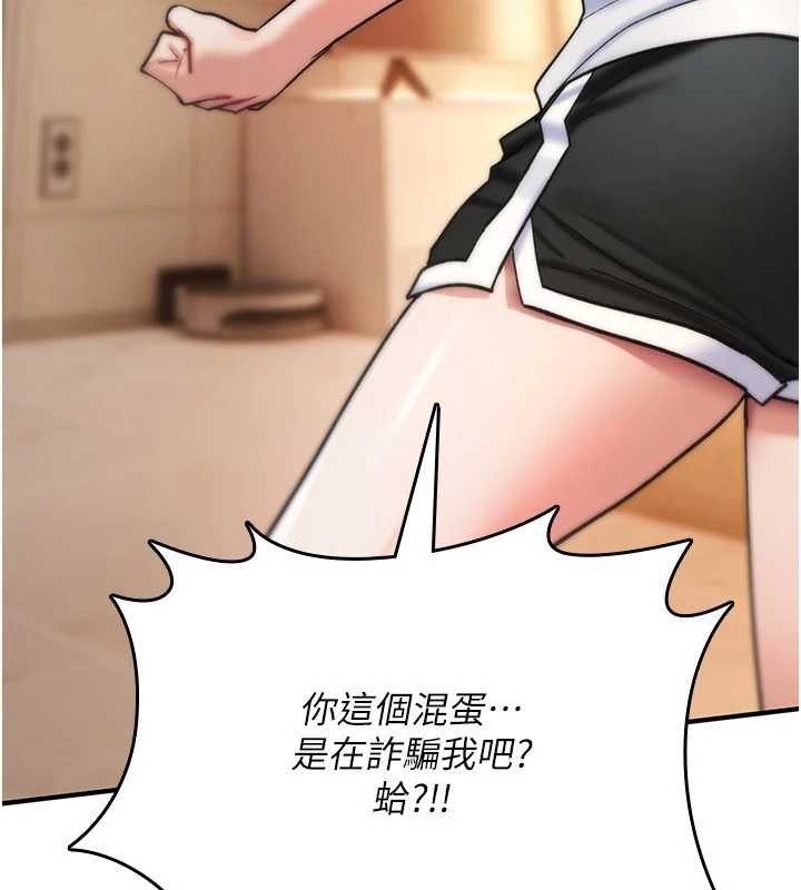 第9话-10分钟内让我射就算妳赢