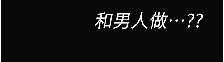 第9话-10分钟内让我射就算妳赢