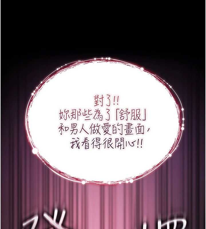 第9话-10分钟内让我射就算妳赢