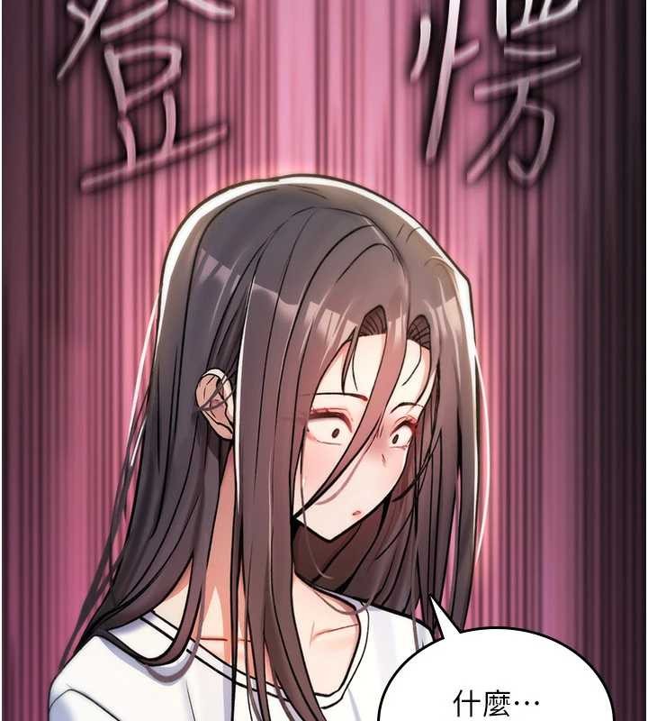 第9话-10分钟内让我射就算妳赢