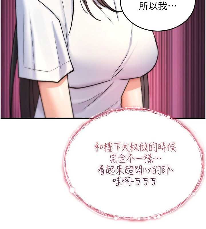 第9话-10分钟内让我射就算妳赢