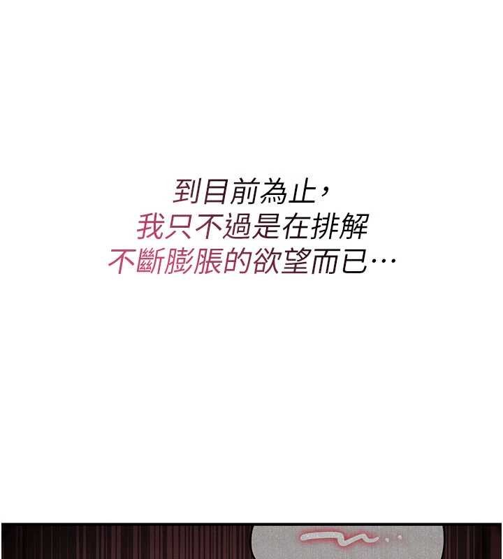 第9话-10分钟内让我射就算妳赢