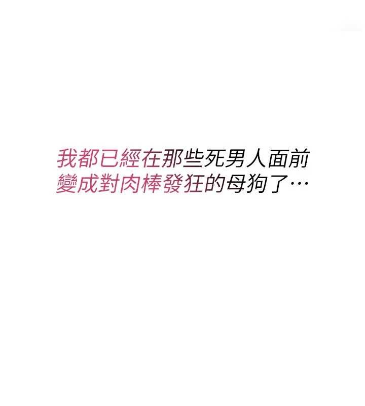 第9话-10分钟内让我射就算妳赢