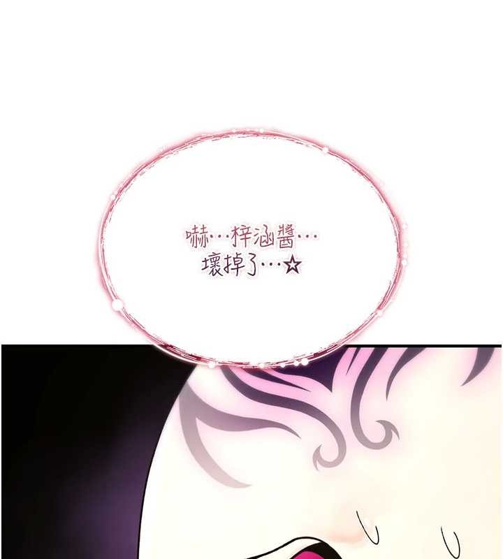 第9话-10分钟内让我射就算妳赢