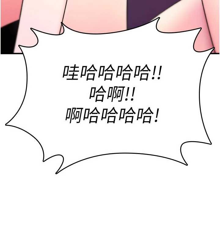 第9话-10分钟内让我射就算妳赢