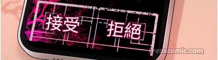 第9话-10分钟内让我射就算妳赢