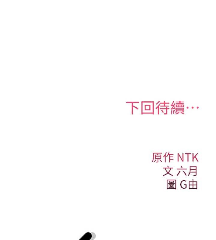 第9话-10分钟内让我射就算妳赢