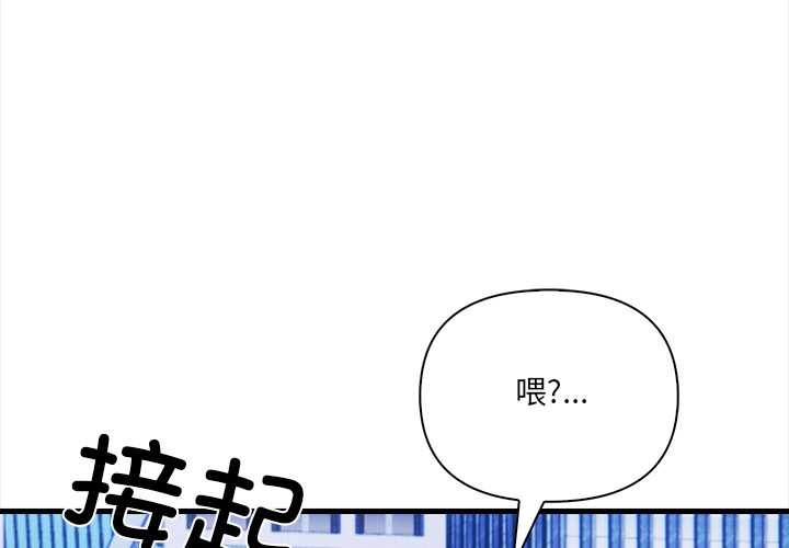 危情十令 第5话 第1页