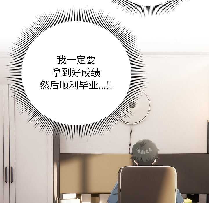第二季 第18话