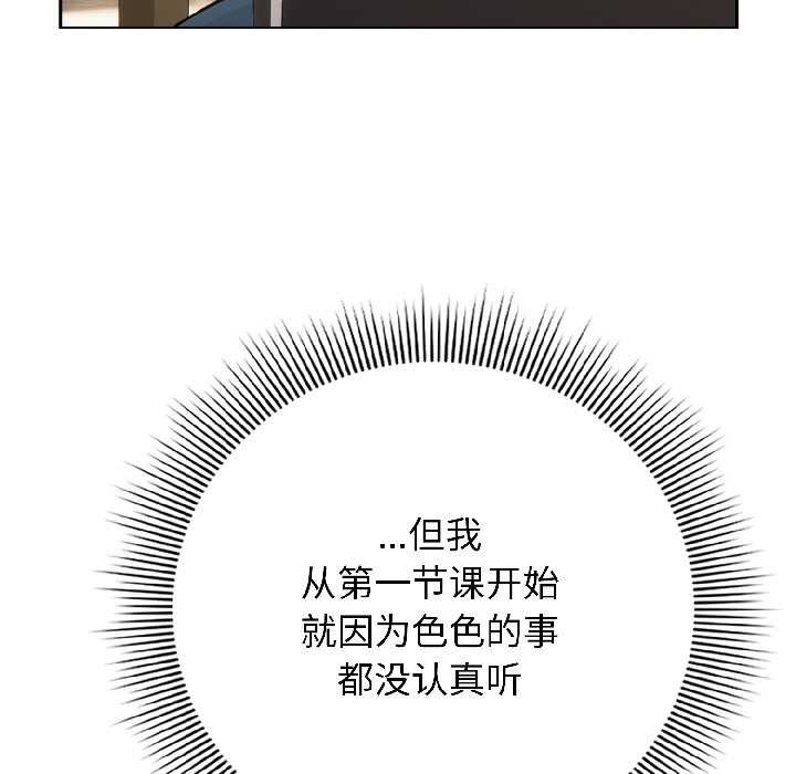 第二季 第18话