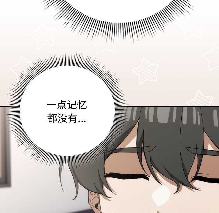 第二季 第18话