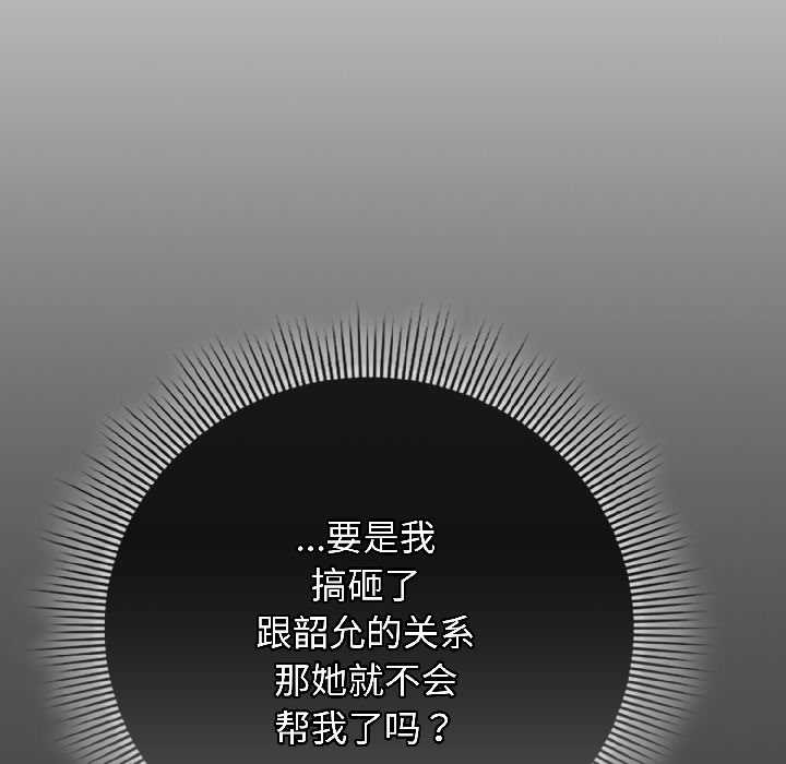 第二季 第18话