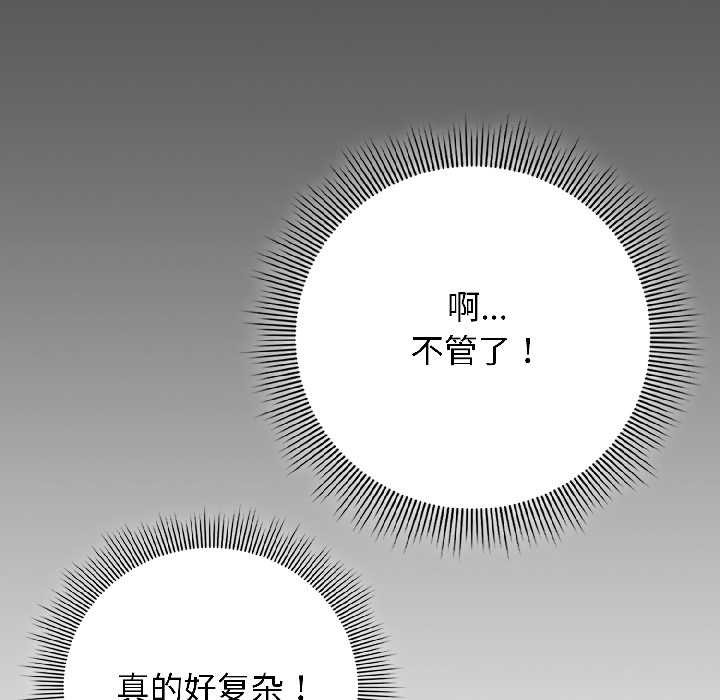 第二季 第18话