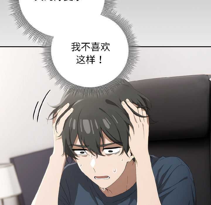 第二季 第18话