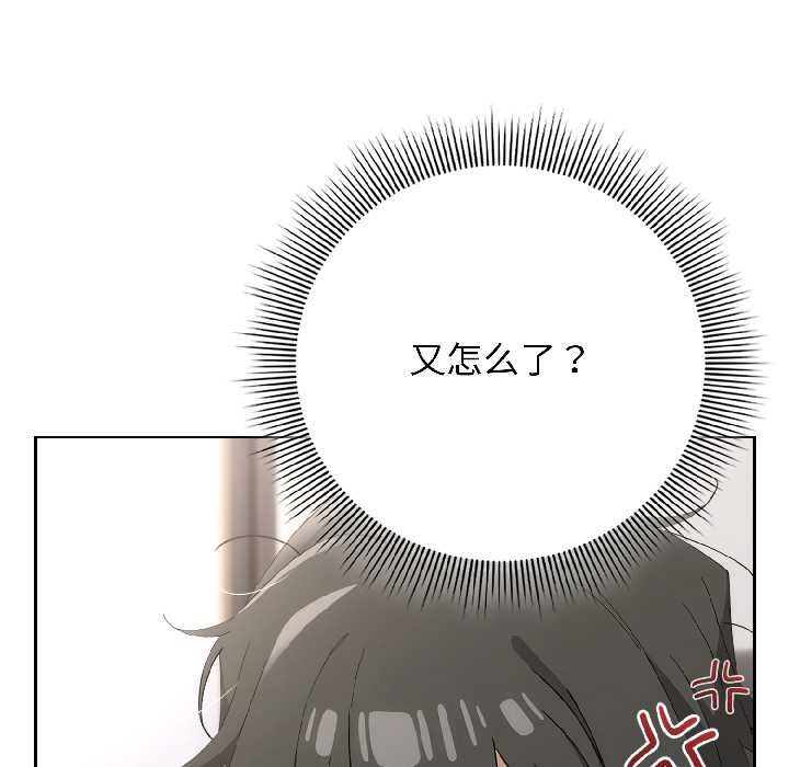 第二季 第18话