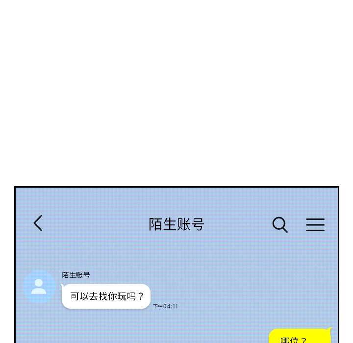 第二季 第18话