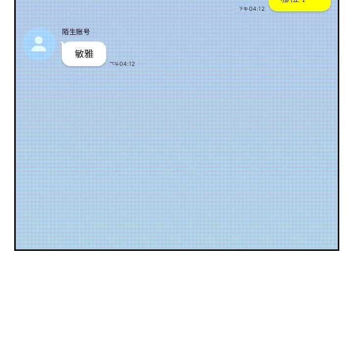 第二季 第18话