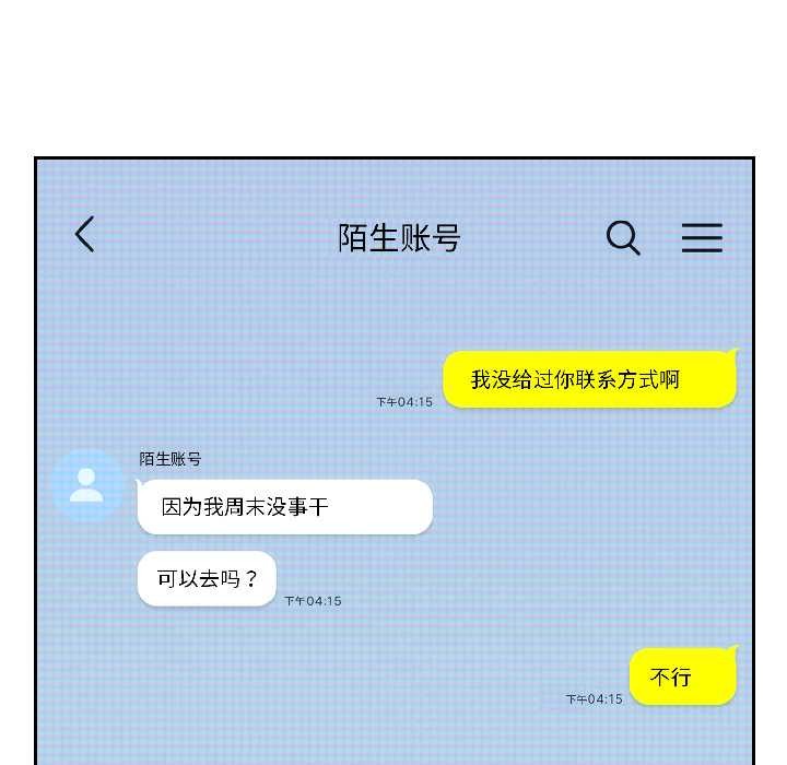 第二季 第18话