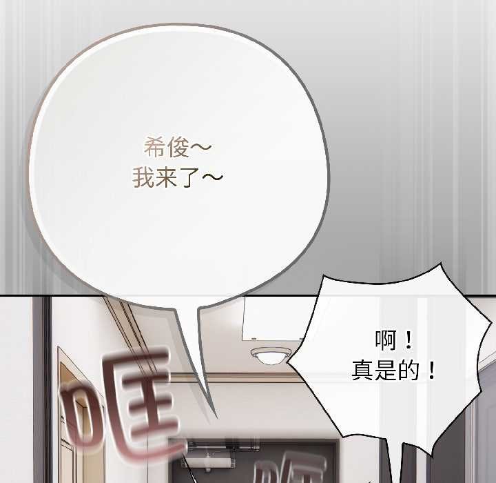 第二季 第18话