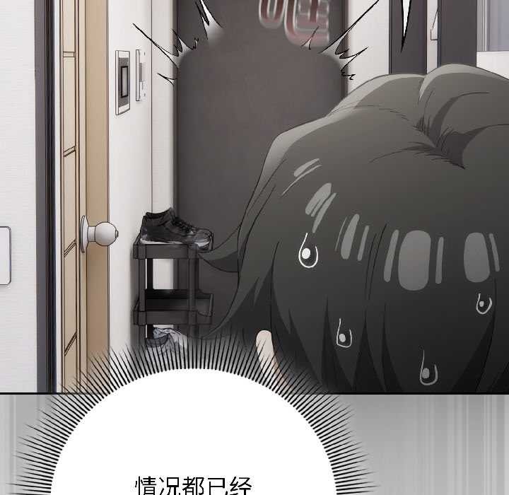 第二季 第18话