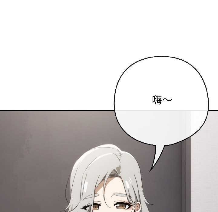 第二季 第18话