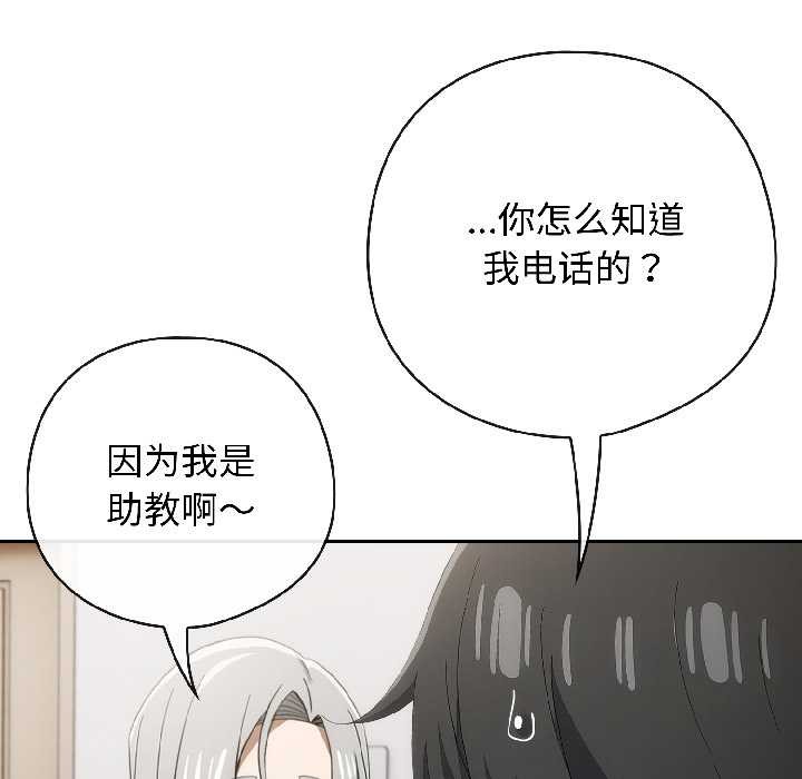 第二季 第18话