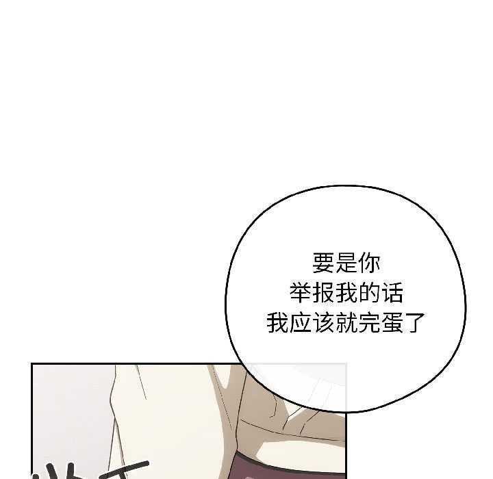 第二季 第18话