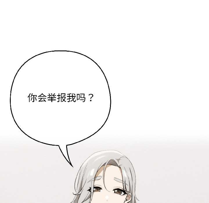 第二季 第18话