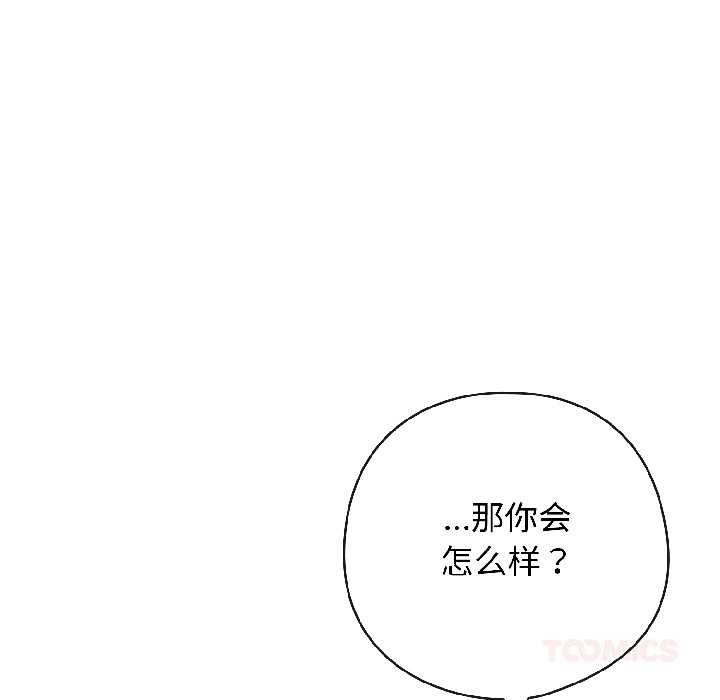 第二季 第18话