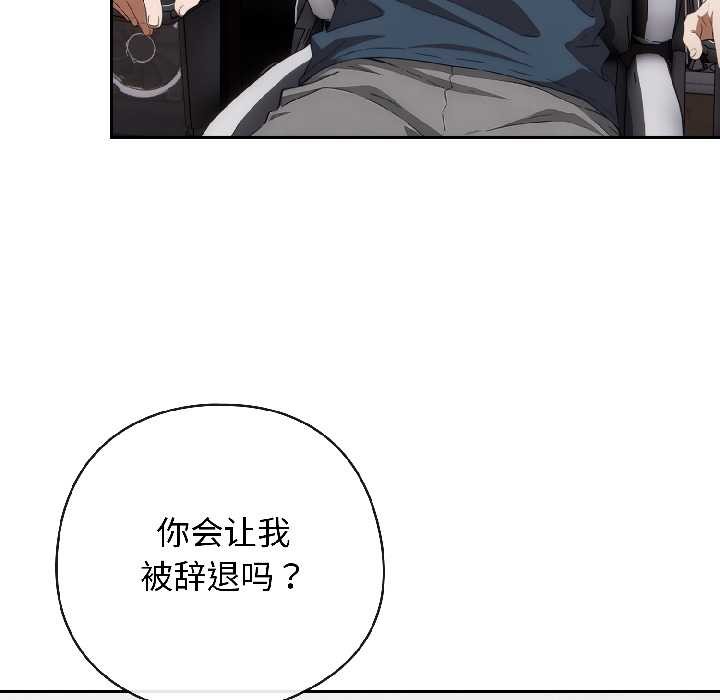第二季 第18话