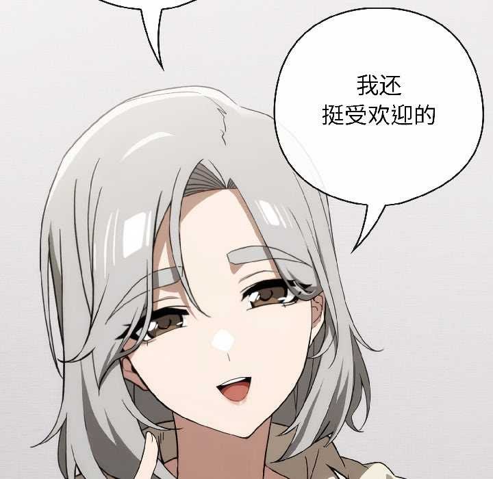 第二季 第18话