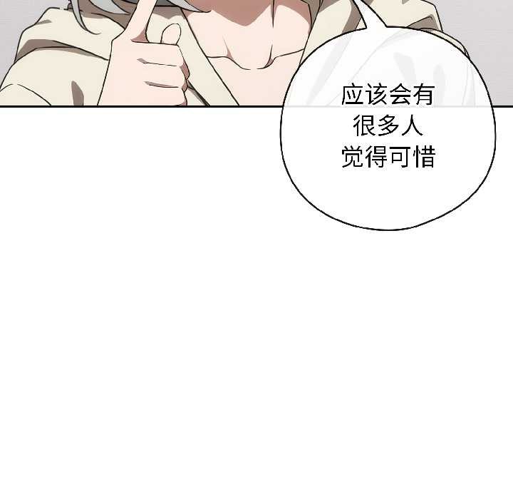 第二季 第18话