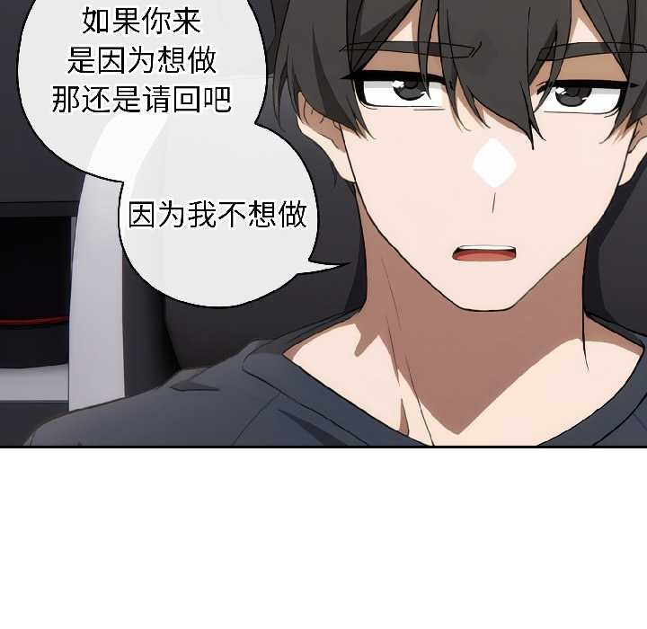 第二季 第18话