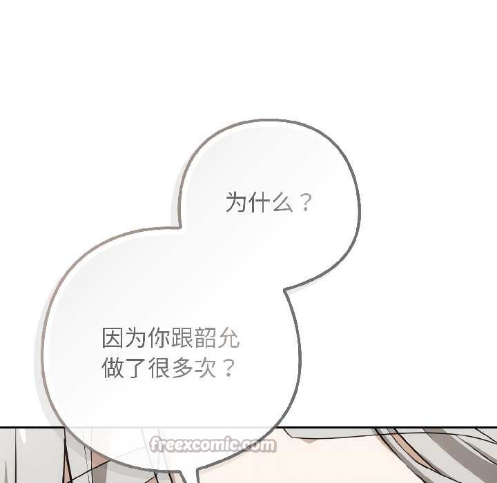 第二季 第18话