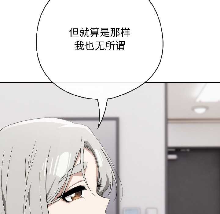第二季 第18话