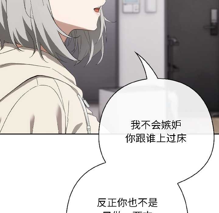 第二季 第18话