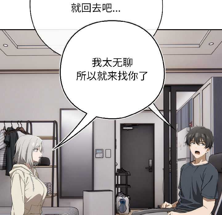 第二季 第18话