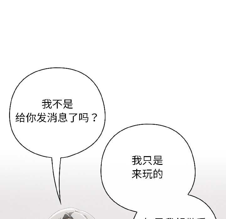 第二季 第18话