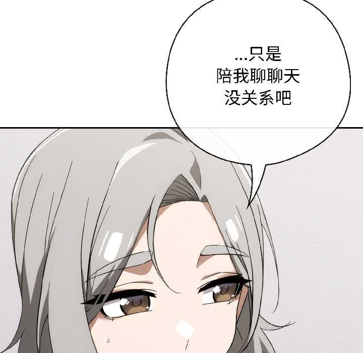 第二季 第18话