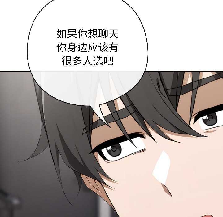 第二季 第18话