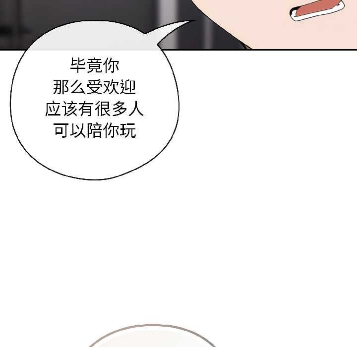 第二季 第18话