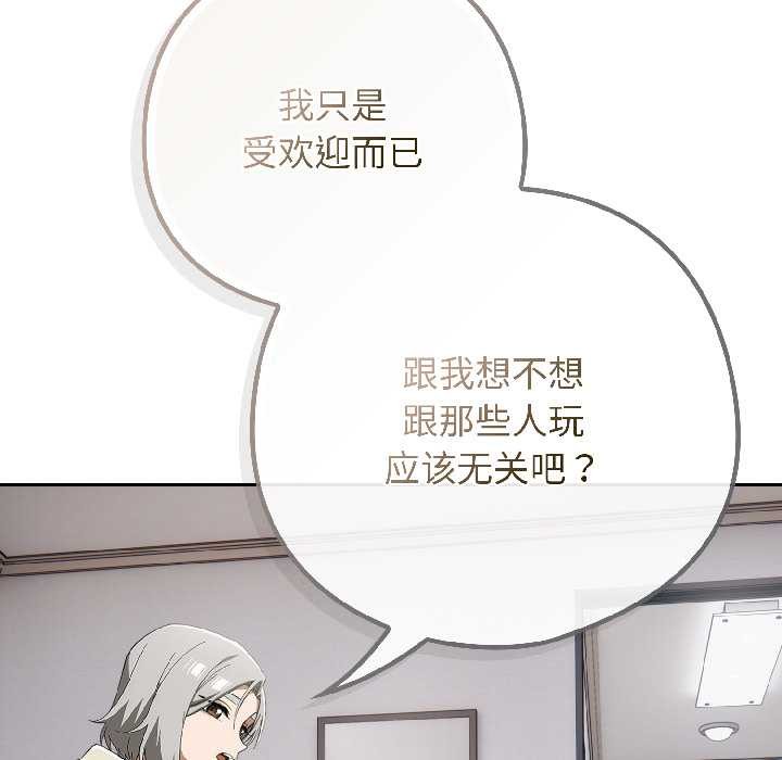 第二季 第18话