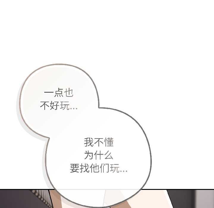 第二季 第18话