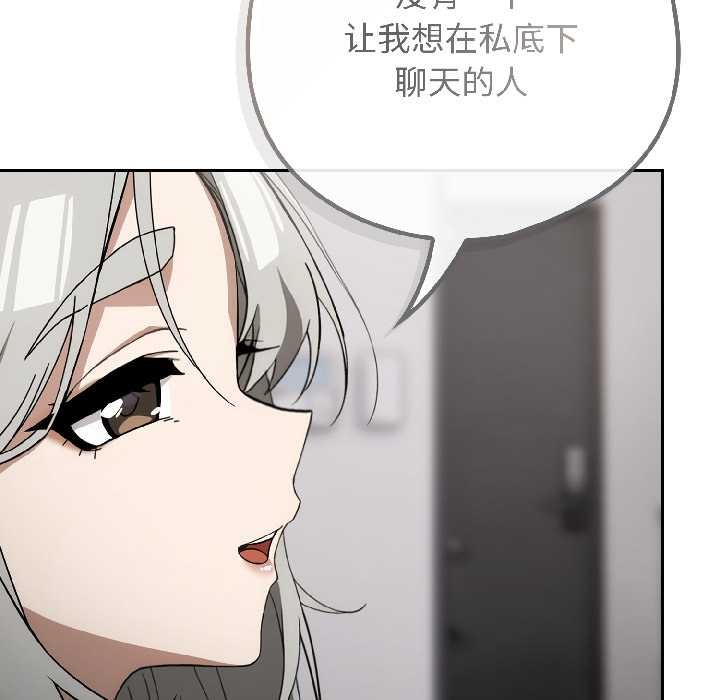 第二季 第18话